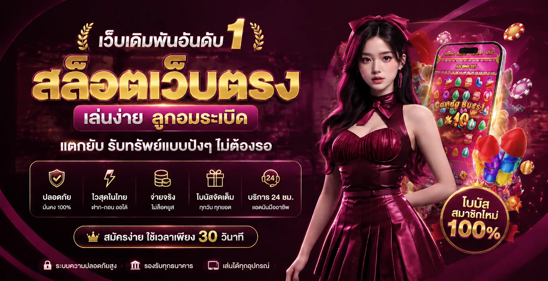 สล็อตออนไลน์ zamu28 รวมเกมจากค่ายดังกว่า 500 เกม