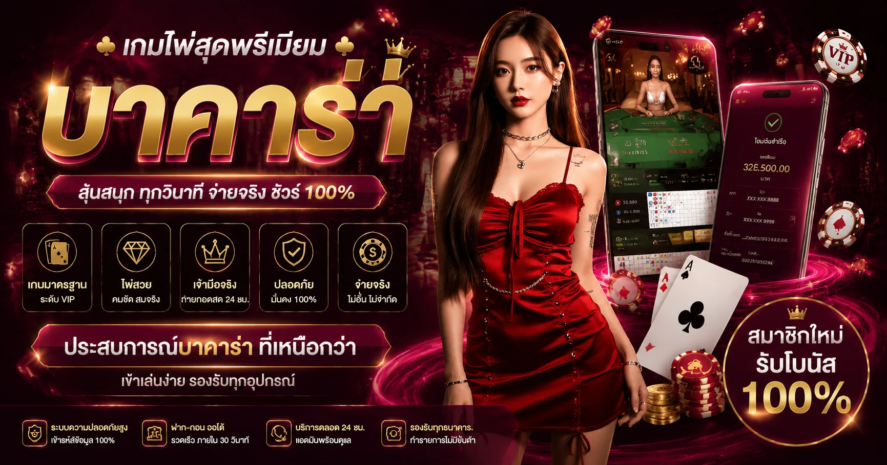 คาสิโนออนไลน์ zamu28 ถ่ายทอดสดดีลเลอร์จริง