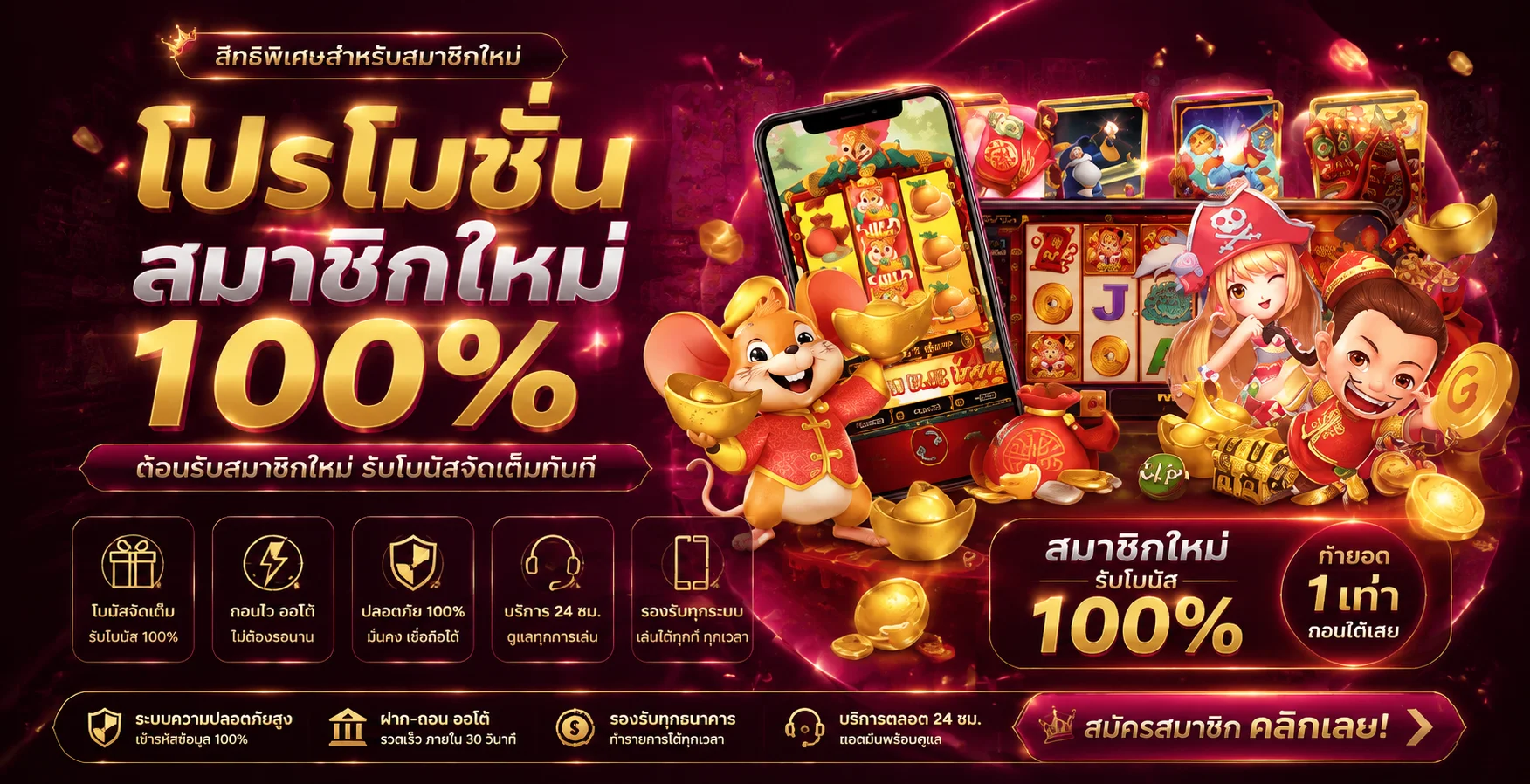 ทดลองเล่นสล็อตฟรี zamu28 เล่นได้ทุกค่ายไม่ต้องฝากเงิน